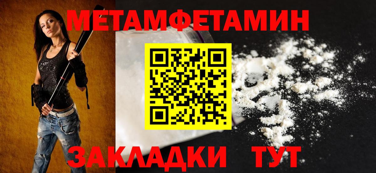 Amphetamine 98% Дедовск