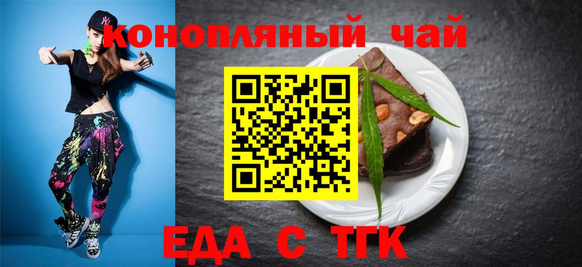 Дедовск  Canna-Cookies марихуана  Вход с VPN 