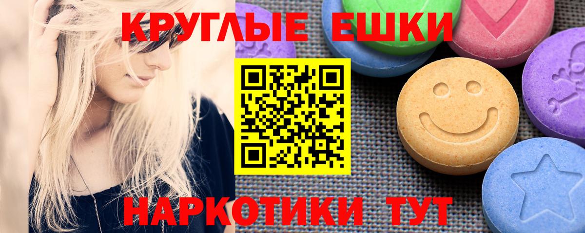 Ecstasy бентли  Вход с VPN  ЭКСТАЗИ круглые  Дедовск 