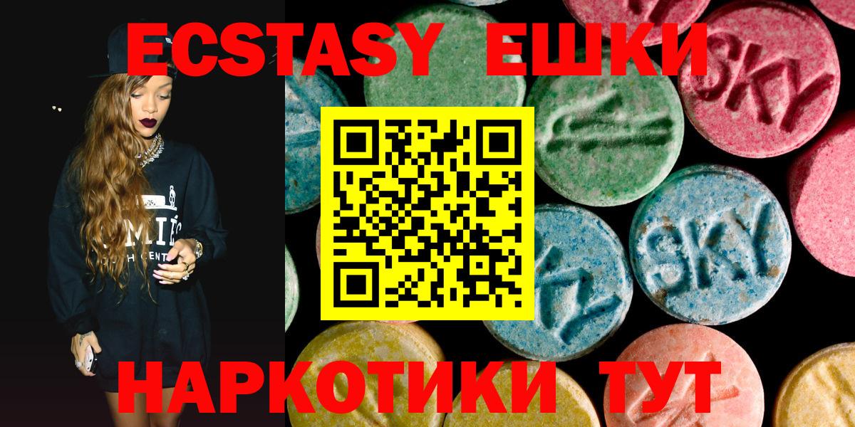 Ecstasy VHQ Дедовск