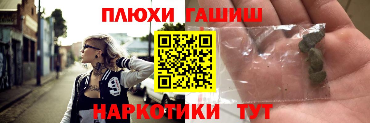 Гашиш  Гашиш AMNESIA HAZE  наркотики  ГАШ hashish  Дедовск  Вход с VPN 