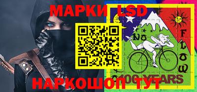 экстази Балахна