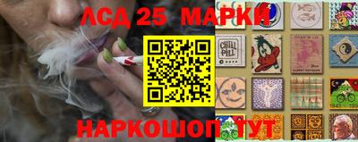 стафф Боровичи