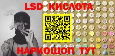 меф Балашиха