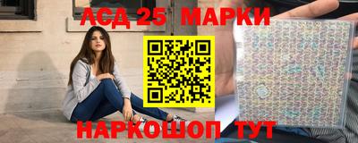 марки lsd Балаково