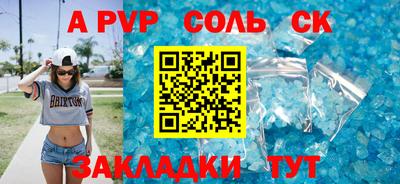 марки lsd Балаково