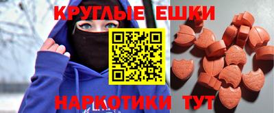 экстази Балахна