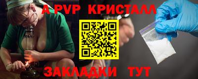 стаф Братск