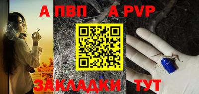 марки lsd Балаково