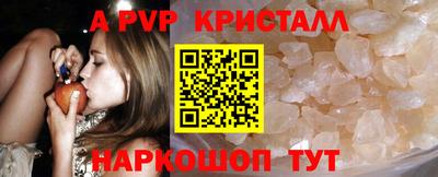марки lsd Балаково