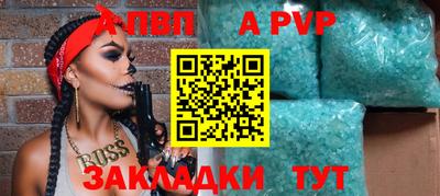марки lsd Балаково