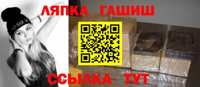 меф Балашиха