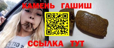 марки lsd Балаково
