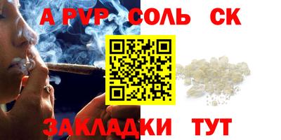 меф Балашиха