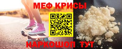 меф Балашиха