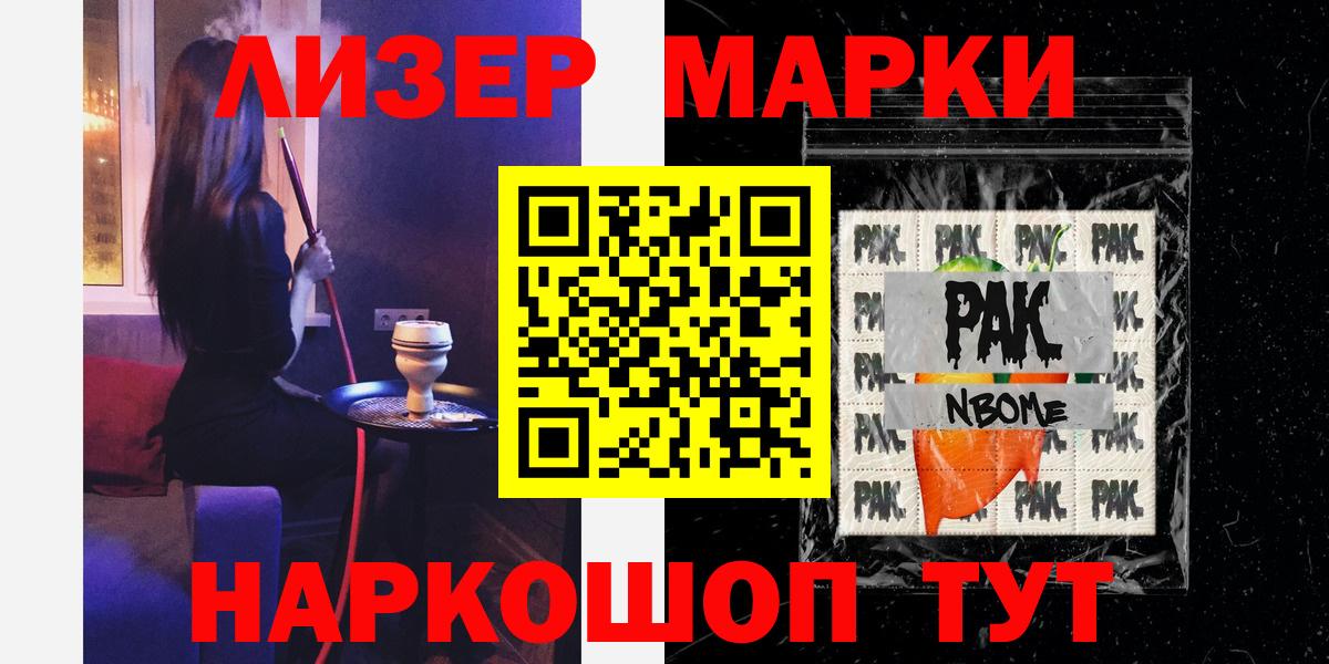 Дедовск  LSD-25 экстази ecstasy  LSD-25 экстази кислота  Вход с VPN 