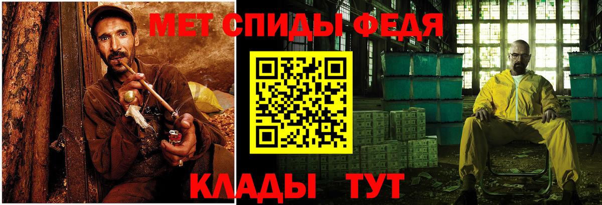 Дедовск  Метамфетамин кристалл  Метамфетамин кристалл  Вход с VPN 