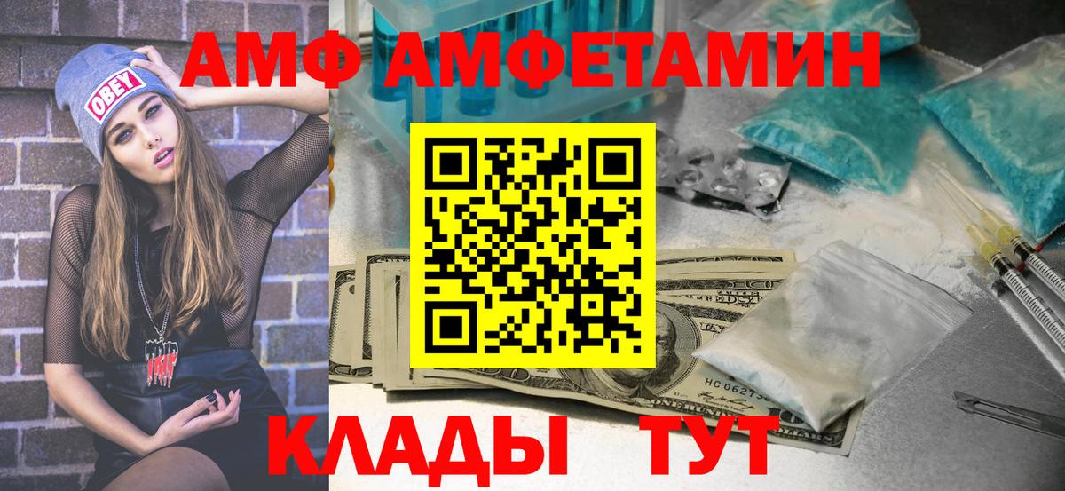 Метамфетамин Декстрометамфетамин 99.9% Дедовск