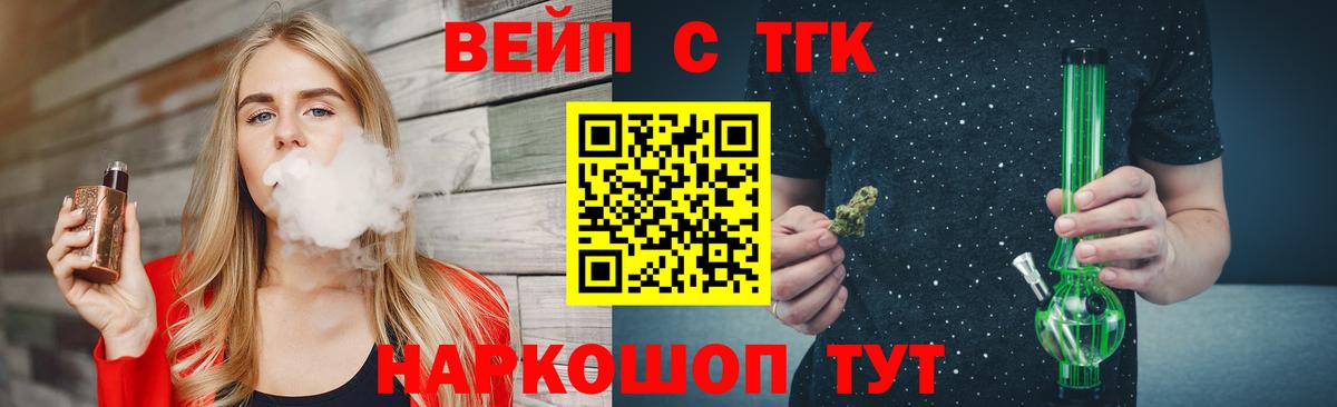 Дистиллят ТГК жижа Дедовск