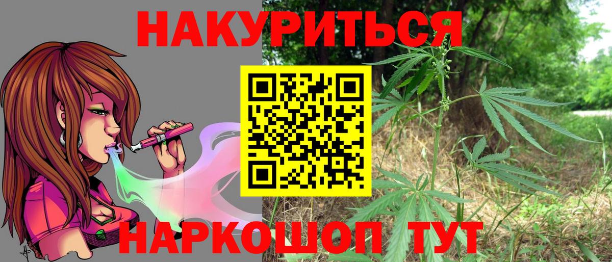 Марихуана сатива  Конопля AK-47  Дедовск  Конопля AK-47  Вход с VPN 